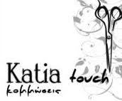 ΚΟΜΜΩΤΗΡΙΟ ΚΑΤΙΑ TOUCH ΗΡΑΚΛΕΙΟ ΛΕΟΝΤΙΟΥ ΑΙΚΑΤΕΡΙΝΗ