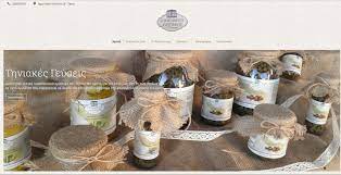 ΠΑΡΑΔΟΣΙΑΚΑ ΠΡΟΙΟΝΤΑ ΤΟΠΙΚΑ  ΤΗΝΙΑΚΕΣ ΓΕΥΣΕΙΣ ΤΗΝΟΣ ΚΥΚΛΑΔΕΣ ΒΙΔΑΛΗ ΜΑΡΙΑ