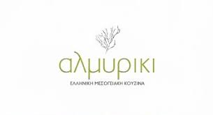 ΑΛΜΥΡΙΚΙ