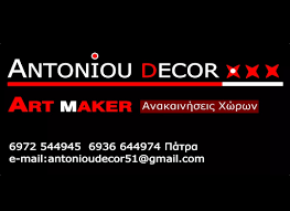ANTONIOU DECOR