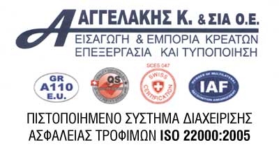 ΧΟΝΔΡΙΚΟ ΕΜΠΟΡΙΟ ΚΡΕΑΤΩΝ ΚΑΡΤΕΡΟΣ ΕΛΑΙΑΣ ΗΡΑΚΛΕΙΟ ΚΡΗΤΗ ΑΓΓΕΛΑΚΗ Κ. ΚΑΙ ΣΙΑ ΟΕ