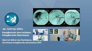 ΔΕΔΕΣ ΙΩΑΝΝΗΣ