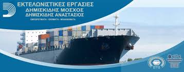 ΕΚΤΕΛΩΝΙΣΤΗΣ ΟΡΕΣΤΙΑΔΑ ΕΒΡΟΣ ΔΗΜΙΣΚΙΔΗΣ ΜΟΣΧΟΣ