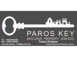 ΜΕΣΙΤΙΚΟ ΓΡΑΦΕΙΟ ΜΕΣΙΤΕΣ ΑΣΤΙΚΩΝ ΣΥΜΒΑΣΕΩΝ PAROS KEY ΝΑΟΥΣΑ ΠΑΡΟΣ ΔΡΑΚΟΥ ΑΝΤΩΝΙΑ