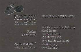 ΜΕΣΙΤΙΚΟ ΓΡΑΦΕΙΟ ΚΤΗΜΑΤΟΜΕΣΙΤΗΣ FLORIOS REAL ESTATE ΜΥΚΟΝΟΣ ΑΣΗΜΟΜΥΤΗΣ ΦΛΩΡΙΟΣ ΚΑΙ ΣΙΑ ΕΕ