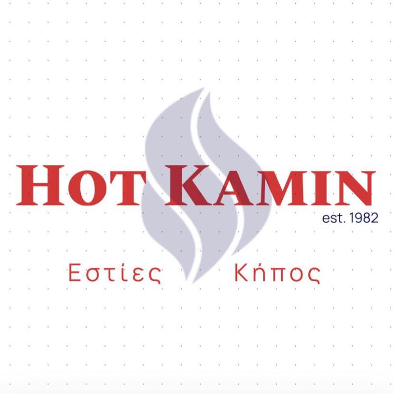 BARBEQUE ΚΑΥΣΟΞΥΛΑ ΤΖΑΚΙΑ HOT KAMIN ΠΑΤΡΑ ΑΧΑΪΑ ΓΑΛΑΝΗΣ ΝΙΚΟΛΑΟΣ