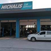 ΓΕΝΙΚΟ ΣΥΝΕΡΓΕΙΟ ΑΥΤΟΚΙΝΗΤΩΝ MICHALIS CAR SERVICE ΔΡΑΜΑ ΛΑΖΑΡΙΔΗΣ ΜΙΧΑΗΛ
