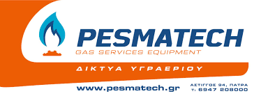 ΣΥΝΤΗΡΗΣΗ ΕΠΑΓΓΕΛΜΑΤΙΚΟΥ ΕΞΟΠΛΙΣΜΟΥ PESMATECH ΠΑΤΡΑ ΑΧΑΪΑ ΠΕΣΜΑΤΖΟΓΛΟΥ ΑΓΓΕΛΟΣ