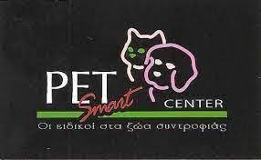 PET SMART CENTER ΠΑΤΡΑ ΑΧΑΪΑ ΠΑΝΑΓΟΠΟΥΛΟΥ ΒΑΣΙΛΙΚΗ ΓΕΩΡΓΙΑ ΟΕ