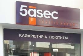 ΣΤΕΓΝΟΚΑΘΑΡΙΣΤΗΡΙΟ 5ASEC ΒΟΛΟΣ ΜΑΓΝΗΣΙΑ ΠΟΛΥΤΕΧΝΙΔΗΣ ΔΗΜΗΤΡΙΟΣ ΚΑΙ ΣΙΑ ΕΕ