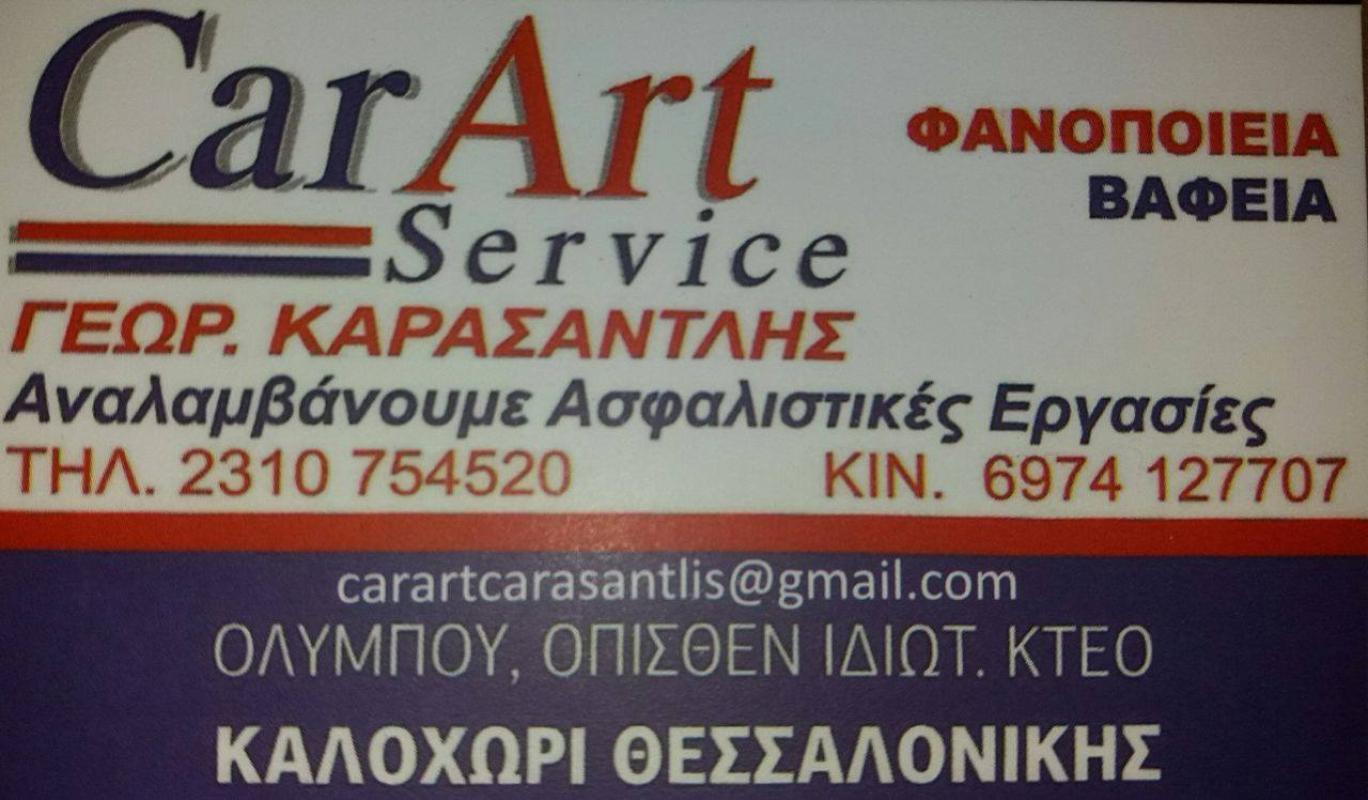 CAR ART SERVICE