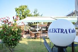 ΚΑΦΕΤΕΡΙΑ ΑΝΑΨΥΚΤΗΡΙΟ ΠΙΤΣΑΡΙΑ ΗΛΕΚΤΡΑ ΚΑΒΑΛΑ