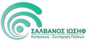 ΚΑΤΑΣΚΕΥΗ ΣΥΝΤΗΡΗΣΗ ΠΙΣΙΝΑΣ ΚΑΣΣΙΟΠΗ ΚΕΡΚΥΡΑ ΣΑΛΒΑΝΟΣ ΙΩΣΗΦ