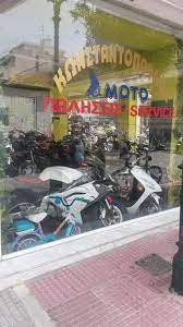 ΣΥΝΕΡΓΕΙΟ ΜΟΤΟΣΥΚΛΕΤΩΝ ΑΥΤΟΚΙΝΗΤΩΝ ΠΕΡΙΓΙΑΛΙ ΚΟΡΙΝΘΟΣ  ΚΩΝΣΤΑΝΤΟΠΟΥΛΟΣ ΗΛΙΑΣ