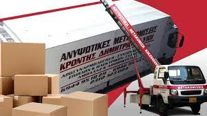 ΜΕΤΑΦΟΡΙΚΗ ΕΤΑΙΡΕΙΑ ΘΕΣΣΑΛΟΝΙΚΗ ΚΡΟΝΤΗΣ ΔΗΜΗΤΡΙΟΣ ΚΑΙ ΥΙΟΙ