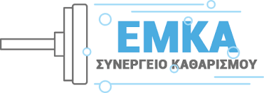 ΣΥΝΕΡΓΕΙΟ ΚΑΘΑΡΙΣΜΟΥ ΕΜΚΑ ΗΡΑΚΛΕΙΟ ΚΡΗΤΗ ΕΡΩΤΟΚΡΙΤΑΚΗΣ ΜΙΧΑΗΛ ΚΑΙ ΣΙΑ ΟΕ