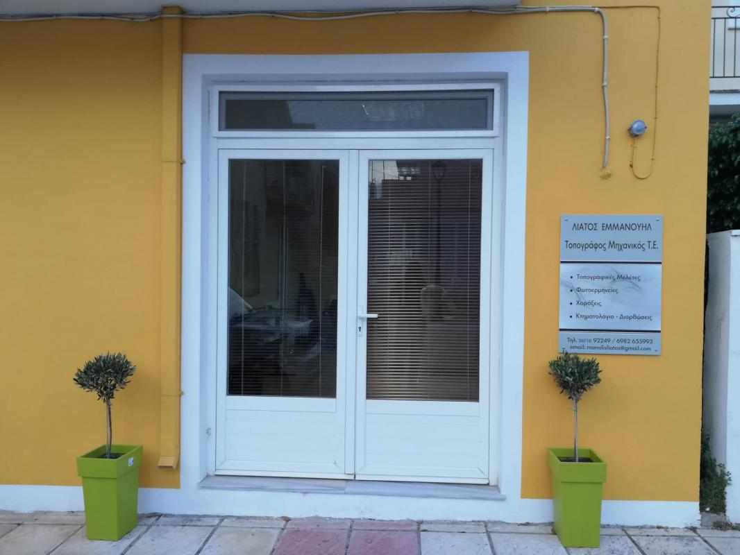 ΤΟΠΟΓΡΑΦΟΣ ΛΗΞΟΥΡΙ ΚΕΦΑΛΛΗΝΙΑ ΛΙΑΤΟΣ ΕΜΜΑΝΟΥΗΛ