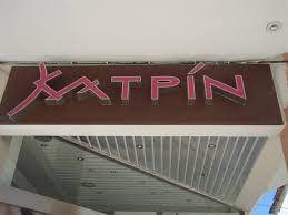 ΚΟΜΜΩΤΗΡΙΟ KATRIN ΡΑΦΗΝΑ ΑΤΤΙΚΗ ΘΕΩΝΑ ΕΛΙΝΑ