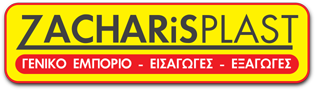 ΓΕΝΙΚΟ ΕΜΠΟΡΙΟ ΟΙΚΙΑΚΩΝ ΟΙΝΟΠΟΙΗΤΙΚΩΝ ΕΙΔΩΝ ZACHARIS PLAST ΕΥΟΣΜΟΣ ΘΕΣΣΑΛΟΝΙΚΗ ΖΑΧΑΡΗΣ ΧΡΗΣΤΟΣ
