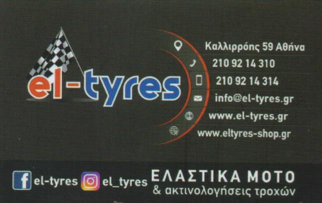 EL-TYRES