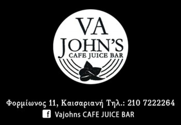 ΚΑΦΕΤΕΡΙΑ CAFE SNACK BAR VA JOHN'S ΚΑΙΣΑΡΙΑΝΗ ΑΤΤΙΚΗ