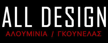 ΑΛΟΥΜΙΝΟΚΑΤΑΣΚΕΥΕΣ ΑΛΟΥΜΙΝΙΑ ΓΚΑΡΑΖΟΠΟΡΤΕΣ ALL DESIGN ΔΑΣΣΙΑ ΚΕΡΚΥΡΑ ΓΚΟΥΝΕΛΛΑΣ ΕΛΕΥΘΕΡΙΟΣ