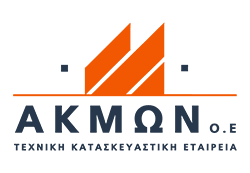 ΤΕΧΝΙΚΗ ΕΤΑΙΡΙΑ ΑΚΜΩΝ ΟΕ ΚΟΜΟΤΗΝΗ ΡΟΔΟΠΗ ΘΕΟΔΩΡΙΔΗΣ Κ. ΚΑΤΣΟΥΛΗΣ Ν.