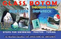 THEODOSIS CRUISES ΤΟΥΡΙΣΤΙΚΑ ΣΚΑΦΗ  ΘΑΛΑΣΣΙΕΣ ΕΚΔΡΟΜΕΣ ΒΟΛΙΜΕΣ ΖΑΚΥΝΘΟΣ ΘΕΟΔΟΣΗΣ ΔΗΜΗΤΡΙΟΣ