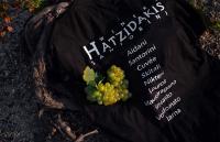 ΟΙΝΟΠΟΙΕΙΟ ΧΑΤΖΗΔΑΚΗ ΠΥΡΓΟΣ ΚΑΛΛΙΣΤΗΣ ΣΑΝΤΟΡΙΝΗ