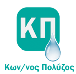 ΥΔΡΑΥΛΙΚΟΣ ΣΥΣΤΗΜΑΤΑ ΑΠΟΧΕΤΕΥΣΗΣ ΠΙΣΙΝΕΣ ΚΠ ΣΤΟΥΡΝΑΡΑΙΙΚΑ ΤΡΙΚΑΛΑ ΠΟΛΥΖΟΣ ΚΩΝΣΤΑΝΤΙΝΟΣ