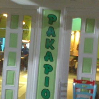 ΡΑΚΑΡΙΟ ΜΕΖΕΔΟΠΩΛΕΙΟ ΚΑΛΑΜΠΑΚΑ