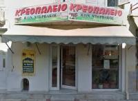 ΚΡΕΟΠΩΛΕΙΟ ΓΥΘΕΙΟ ΝΤΕΡΒΑΚΟΣ ΚΩΝΣΤΑΝΤΙΝΟΣ