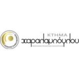 ΚΤΗΜΑ ΧΑΡΑΛΑΜΠΟΓΛΟΥ ΟΙΝΟΠΟΙΕΙΟ ΑΜΦΙΠΟΛΗ