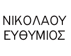 ΟΦΘΑΛΜΙΑΤΡΟΣ ΜΕΣΣΗΝΗ ΝΙΚΟΛΑΟΥ ΕΥΘΥΜΙΟΣ