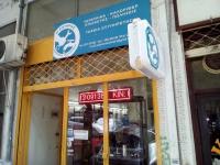 ΥΔΡΑΥΛΙΚΟΣ ΥΔΡΑΥΛΙΚΕΣ ΕΓΚΑΤΑΣΤΑΣΕΙΣ ΘΕΣΣΑΛΟΝΙΚΗ ΡΑΜΑΔΑΝΟΒΙΤΣ ΣΩΤΗΡΙΟΣ