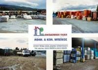 ΟΙΚΟΔΟΜΙΚΑ ΥΛΙΚΑ ΕΡΓΑΛΕΙΑ ΒΟΛΟΣ ΜΑΓΝΗΣΙΑ ΜΠΕΪΚΟΣ ΑΘΑΝΑΣΙΟΣ