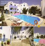 HOTEL KALMA ΞΕΝΟΔΟΧΕΙΟ ΣΑΝΤΟΡΙΝΗ ΒΕΛΩΝΙΑ ΜΑΡΩ