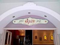 ΡΑΚΙ ΑΜΑΝ ΜΕΖΕ ΜΟΥΣΙΚΟ ΜΕΖΕΔΟΠΩΛΕΙΟ ΑΙΓΑΛΕΩ ΤΙΡΤΙΡΑΚΗΣ ΑΝΤΩΝΙΟΣ