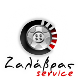 ΣΥΝΕΡΓΕΙΟ ΑΥΤΟΚΙΝΗΤΩΝ ΠΕΡΑΜΑ ΙΩΑΝΝΙΝΑ ΖΑΛΑΒΡΑΣ ΧΑΡΑΛΑΜΠΟΣ