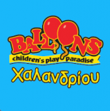 ΠΑΙΔΟΤΟΠΟΣ ΠΑΙΔΙΚΑ ΠΑΡΤΙ ΕΚΔΗΛΩΣΕΙΣ BALLOONS ΧΑΛΑΝΔΡΙΟΥ ΧΑΛΑΝΔΡΙ ΑΤΤΙΚΗ