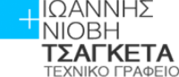 ΤΕΧΝΙΚΟ ΓΡΑΦΕΙΟ ΝΙΟΒΗ ΧΙΟΣ ΤΣΑΓΚΕΤΑΣ ΙΩΑΝΝΗΣ