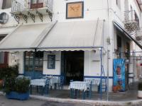 ΚΑΦΕΝΕΙΟ ΕΣΤΙΑΤΟΡΙΟ ΜΕΖΕΔΟΠΩΛΕΙΟ ΑΕΤΟΣ ΠΥΛΟΣ ΜΕΣΣΗΝΙΑ