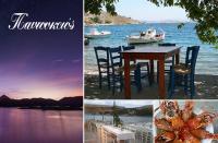 ΨΑΡΟΤΑΒΕΡΝΑ ΠΑΝΤΟΥΚΙΟΣ ΧΙΟΣ ΚΟΥΡΤΕΣΗΣ ΕΛΕΥΘΕΡΙΟΣ