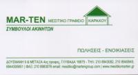 ΜΕΣΙΤΙΚΟ ΓΡΑΦΕΙΟ ΜΕΣΙΤΕΣ ΑΣΤΙΚΩΝ ΣΥΜΒΑΣΕΩΝ ΜΑΡ.ΤΕΝ. ΑΕ ΓΛΥΦΑΔΑ ΑΤΤΙΚΗ ΚΑΡΑΧΟΥ ΜΑΡΙΑ