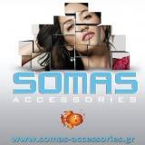 ΤΟΥΡΙΣΤΙΚΑ ΕΙΔΗ ΓΥΝΑΙΚΕΙΑ ΑΞΕΣΟΥΑΡ SOMAS ACCESSORIES ΔΑΝΙΛΙΑ ΚΕΡΚΥΡΑ ΣΩΜΑΣ ΔΗΜΗΤΡΙΟΣ ΚΑΙ ΣΙΑ ΟΕ