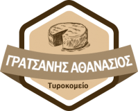 ΤΥΡΟΚΟΜΕΙΟ ΤΥΡΟΚΟΜΙΚΑ ΠΡΟΪΟΝΤΑ ΓΑΛΑΚΤΟΣ ΣΤΡΑΓΓΥΛΟΒΟΥΝΙ ΑΙΤΩΛΟΑΚΑΡΝΑΝΙΑ ΓΡΑΤΣΑΝΗΣ ΑΘΑΝΑΣΙΟΣ