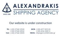 ΝΑΥΤΙΛΙΑΚΟ ΠΡΑΚΤΟΡΕΙΟ ALEXANDRAKIS SHIPPING AGENCY ΝΕΑΠΟΛΗ ΒΟΪΩΝ ΛΑΚΩΝΙΑ ΑΛΕΞΑΝΔΡΑΚΗΣ ΠΑΝΑΓΙΩΤΗΣ
