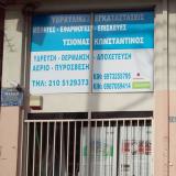 ΥΔΡΑΥΛΙΚΟΣ ΑΝΑΚΑΙΝΙΣΕΙΣ ΜΠΑΝΙΟΥ ΥΔΡΟΤΕΧΝΙΚΗ ΚΟΛΩΝΟΥ ΚΟΛΩΝΟΣ ΑΤΤΙΚΗ ΤΣΙΟΝΑΣ ΚΩΝΣΤΑΝΤΙΝΟΣ