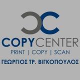 ΦΩΤΟΤΥΠΙΚΟ ΚΕΝΤΡΟ ΕΠΙΓΡΑΦΕΣ ΨΗΦΙΑΚΕΣ ΕΚΤΥΠΩΣΕΙΣ ΚΑΛΑΜΑΤΑ ΜΕΣΣΗΝΙΑ ΒΙΓΚΟΠΟΥΛΟΣ ΓΕΩΡΓΙΟΣ