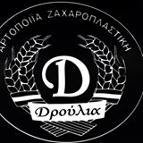 ΑΡΤΟΠΟΙΕΙΟ ΦΟΥΡΝΟΣ ΜΕΣΣΗΝΗ ΜΕΣΣΗΝΙΑ ΑΦΟΙ ΔΡΟΥΛΙΑ ΟΒΕΕ